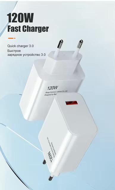 راس شاحن فعلي 120w