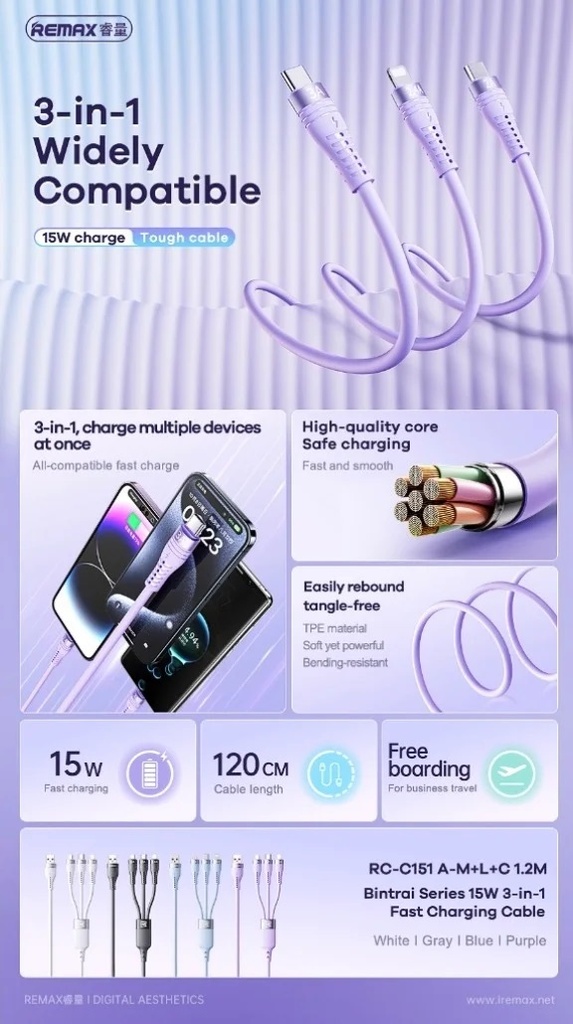 كابل ريمكس C151 3*1 15W