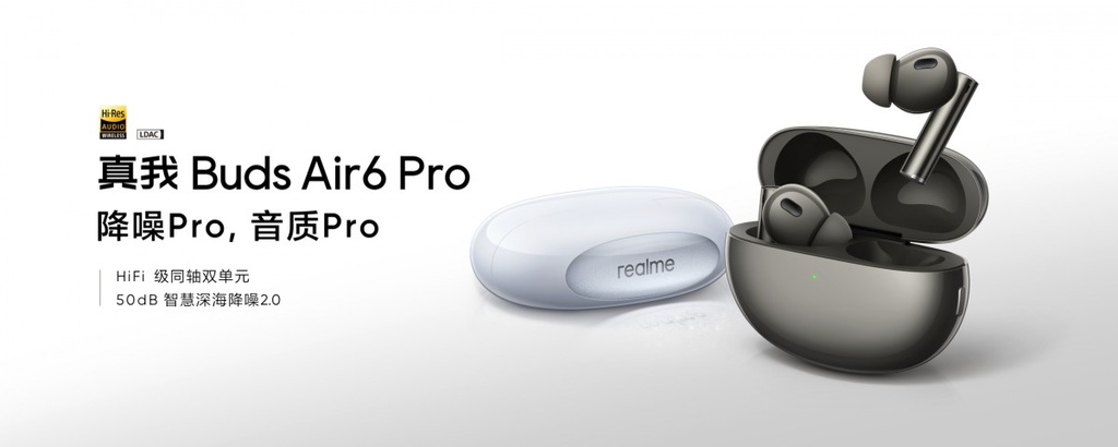 ايربود REALME BUDS AIR 6PRO