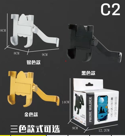 Holder C2