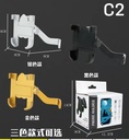 Holder C2