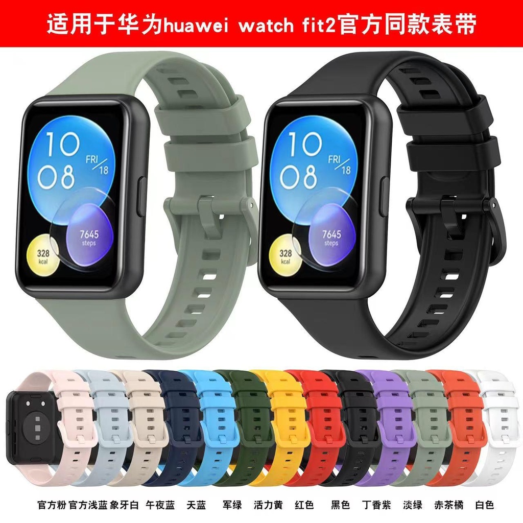 اوستيك fit2