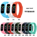 Watch Strap Band 2