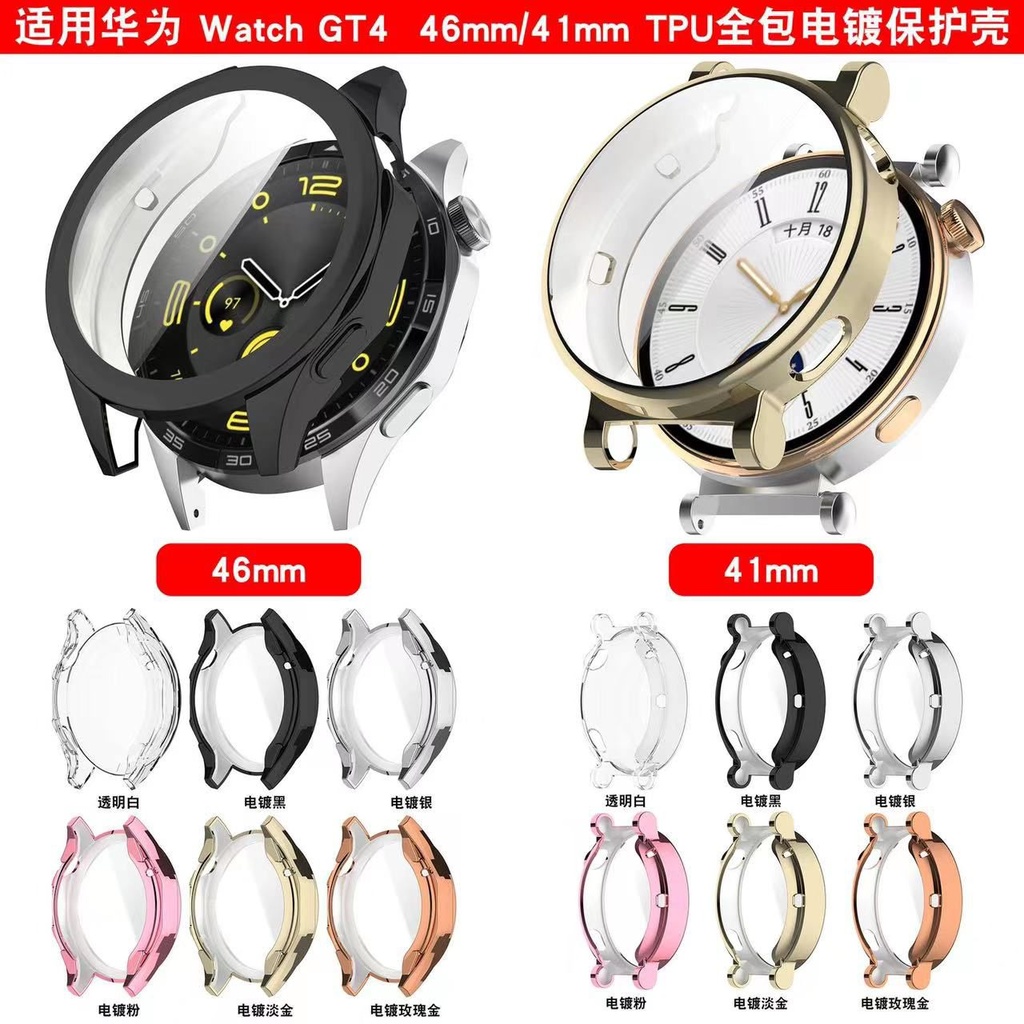 Watch Cover Gt4