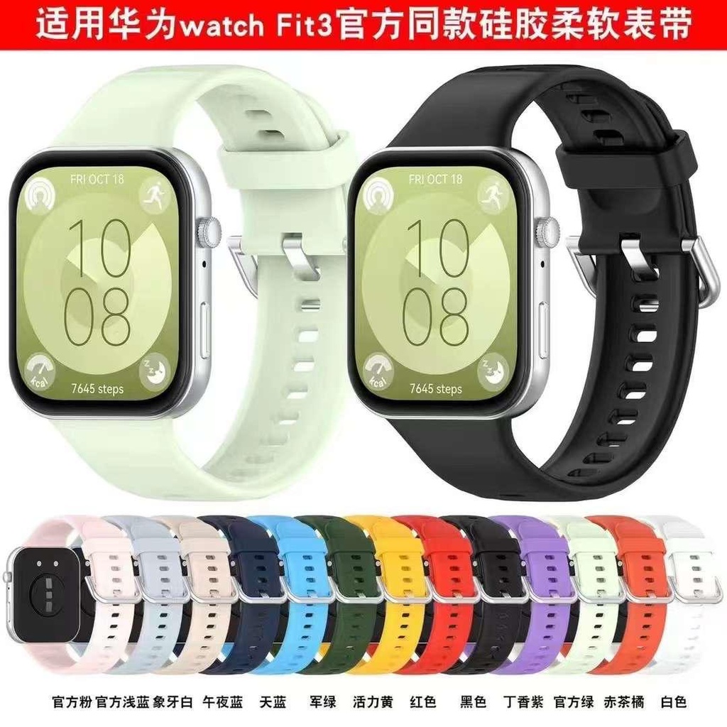 اوستيك رابر fit3