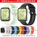 اوستيك رابر fit3