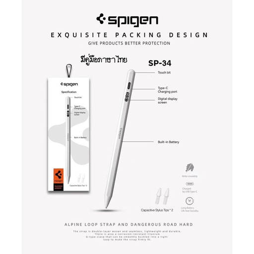 قلم sp-34