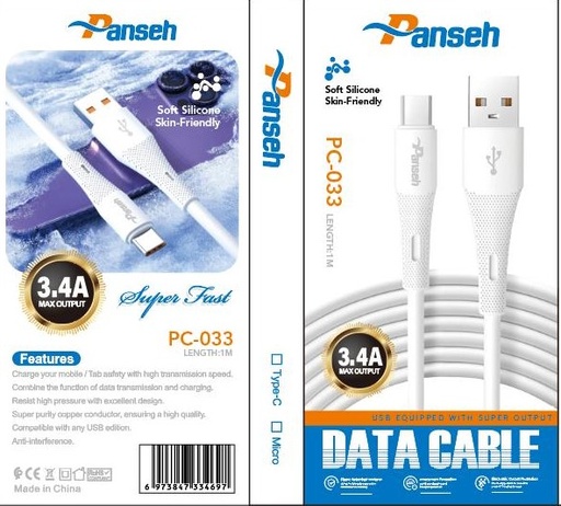كابل PC033