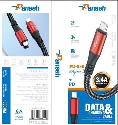 كابل PC030